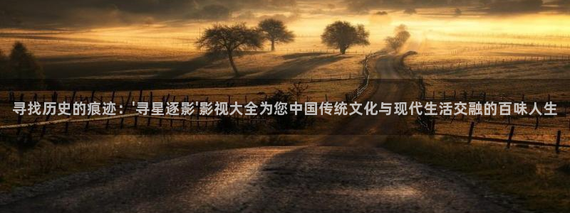 播播影院性午夜天堂